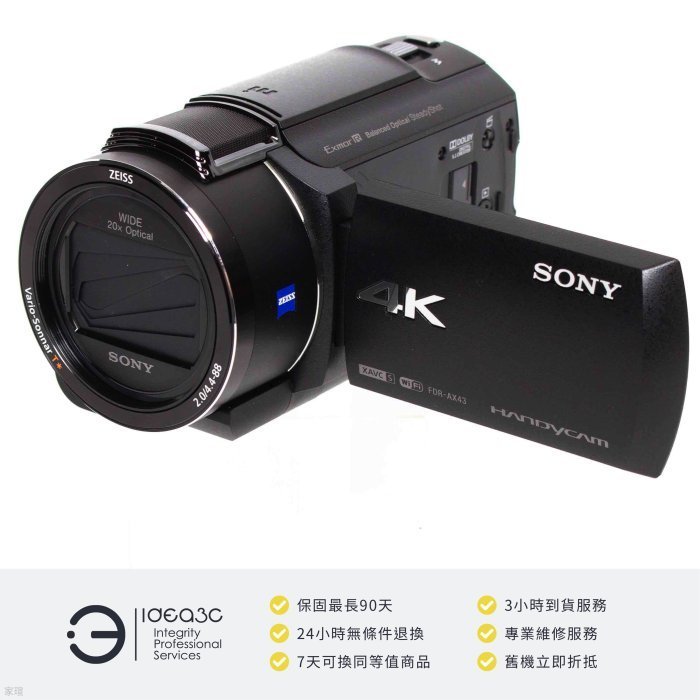「點子3C」SONY FDR-AX43A 高畫質數位攝影機 平輸貨【店保3個月】4K Ultra HD 錄製 全方位防手震 DA258