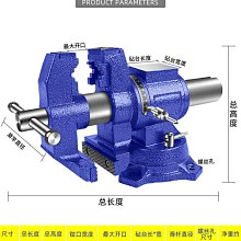 熱賣促銷超值重型雙口臺鉗臺虎鉗多功能夾鉗工作臺工業級桌虎鉗新型家用平口鉗 好貨