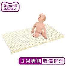 sonmil乳膠床墊 無香精無化學乳膠 3M吸濕排汗 60x120x5cm 含純棉床包