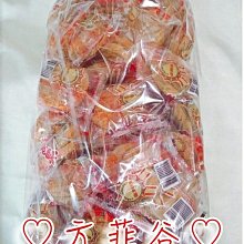 ❤︎方菲谷❤︎ 香港桃酥 (3000公克/量販包/蛋奶) 金牌獎 懷舊零食 糖果 餅乾 手工 香酥 餅乾