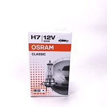 [機油倉庫]附發票【單顆裝】OSRAM 12V 55W (H7) $50 車燈燈泡