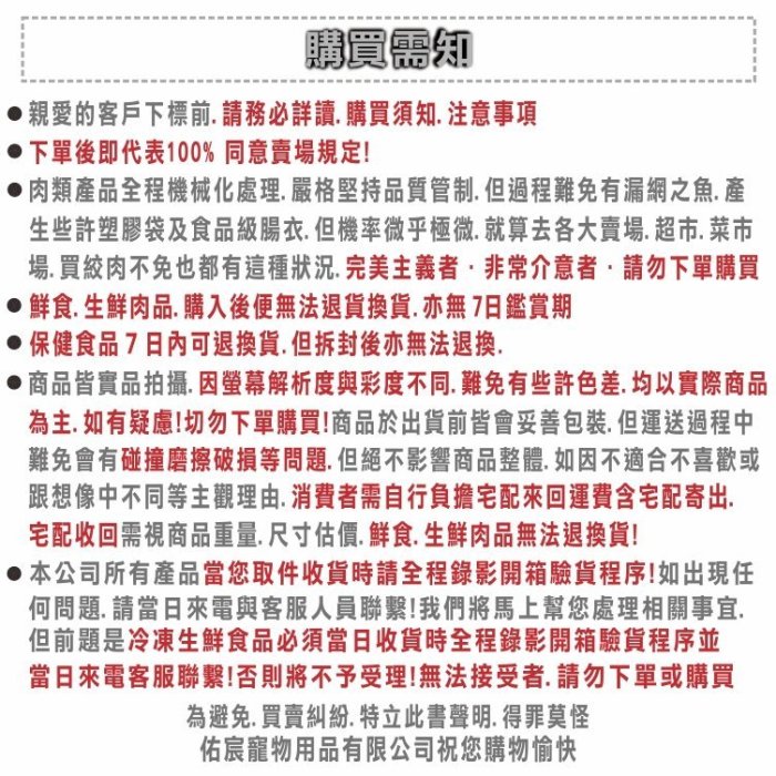 寵物鮮食板腱牛排頭尾肉塊 1公斤/裝   牛碎肉/肉屑/牛肉泥/飼料/狗飼料