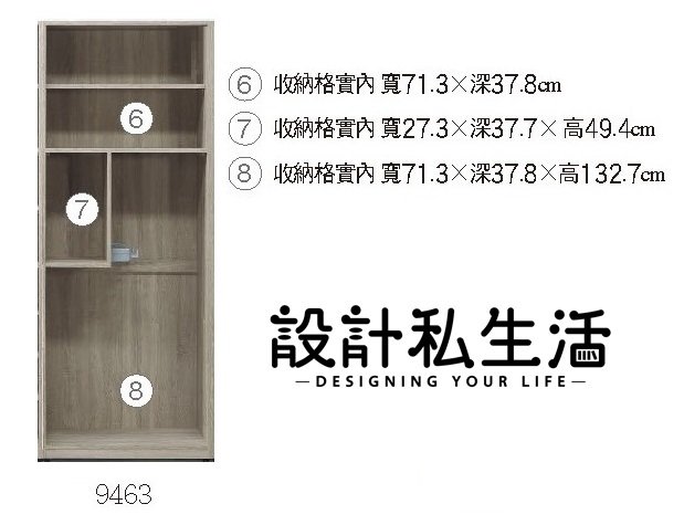 【設計私生活】諾頓4.5尺組合屏風玄關櫃、隔間櫃、收納櫃(部份地區免運費)174A