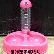 **貓狗芝家** 新型兩用飲飼器.犬貓通用.消費滿1500元免運費