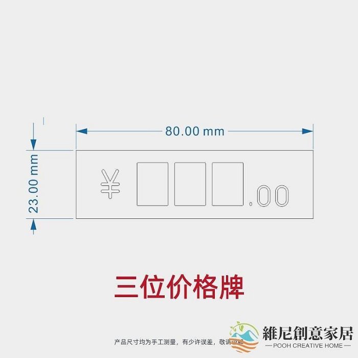 【小琳家居】胡桃木創意商品價格展示牌不銹鋼數字標簽牌煙茶紅酒店鋪標價錢牌