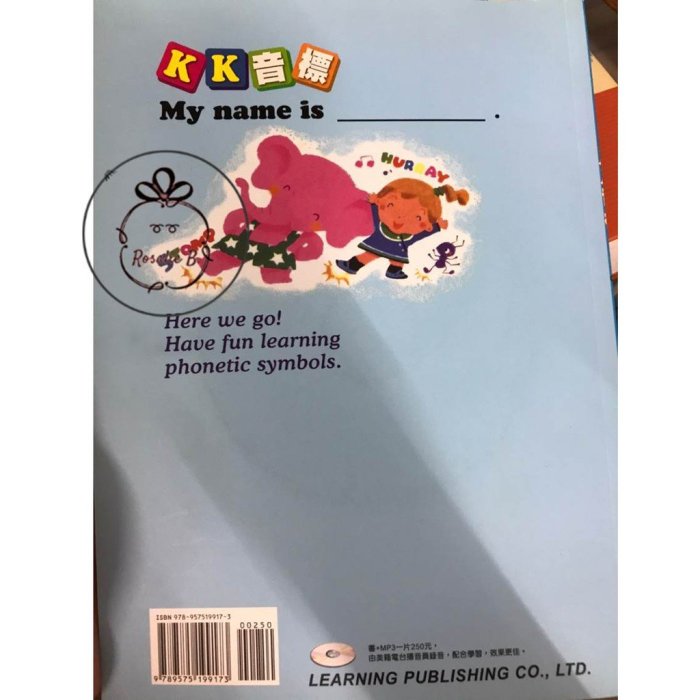 ⓇⒷ學習-KK音標Learning's Phonetic Symbols for Children-兒童美語系列