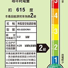 商品縮圖-2