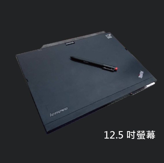 下殺79折【偉斯電腦】想 Lenovo ThinkPad X220 tablet 平板電腦 二手筆電