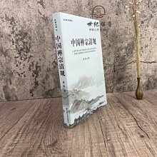 商品縮圖-2