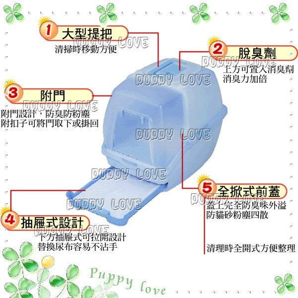 帕比樂-IRIS史上最強雙層屋型貓砂盆TIO-530FT,可搭配各式球砂另有售TIO-2L,TIO4L