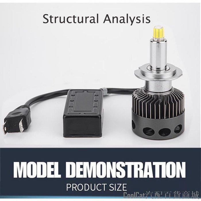 Cool Cat汽配百貨商城八面发光暴亮H1H119005HB39006HB4 H79012H1R2鱼眼 LED汽車头灯360度LED大灯雾灯黄光