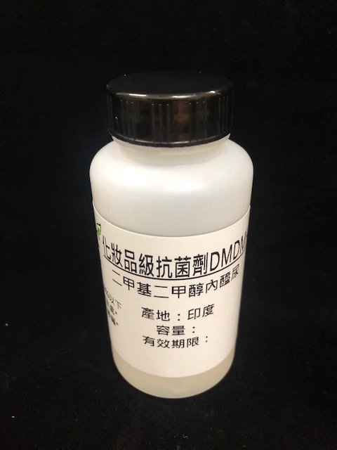 【冠亦商行】DMDMH 抗菌劑【100g下標區】另有500g 1kg下標賣場