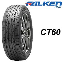 小李輪胎 飛隼 大津 FALKEN CT60 225-55-19 高性能 休旅車胎 各規格 尺寸 特價 歡迎詢價 詢問