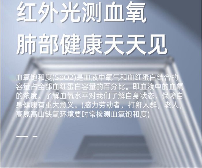 第八代（ECG+PPG+HRV AI）醫療級 診斷心率/血壓/血氧/心電圖 繁體中文 體溫偵測手環 智能手錶 智慧手錶