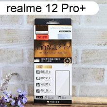 【ACEICE】全膠3D滿版鋼化玻璃保護貼 realme 12 Pro+ (6.7吋) 黑