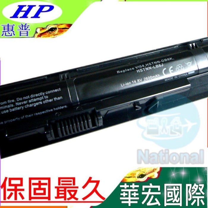 HP VI04 電池 適用 惠普 410 G1 440 G2 445 G2 450 G2 HSTNN-DB6K