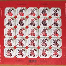 (8 _ 8)~加拿大郵票---2002年---馬年---大版張---共 25 枚---八角形---加拿大生肖郵票