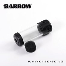 小白的生活工場*Barrow 黑蓋 圓柱型水冷散熱水箱YK130-50 V2系列(130mm長度)