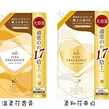 【JPGO】日本製 FaFa 熊寶貝 香水衣物柔軟精 補充包840ml~