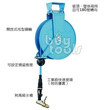 BuyTools-Water Hose Reel自動伸縮水管輪座,收水管自動收線捲線器15M,洗車高級水槍可微調「含稅」