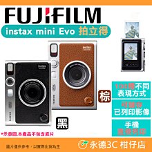 送64G+鋼化貼+復古包 富士 FUJIFILM mini Evo 拍立得數位相機 相印機 恆昶公司貨 復古外型