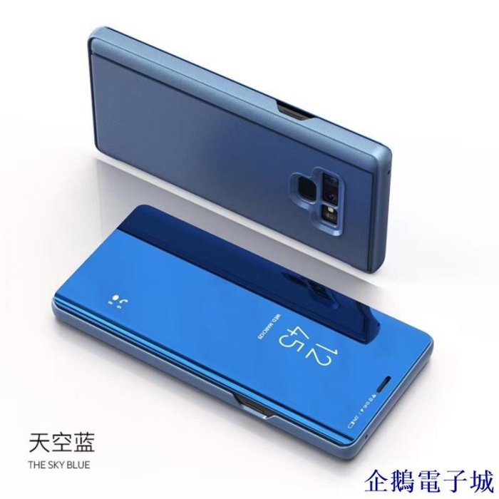 企鵝電子城三星Note10鏡面S10翻蓋皮套A70 A50 A30鏡面立體手機殼note9 note8 s9 s8全透視感應