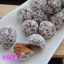 【3號味蕾】 A級紅豆丸 300克/分裝包   古早味零食 熱銷商品