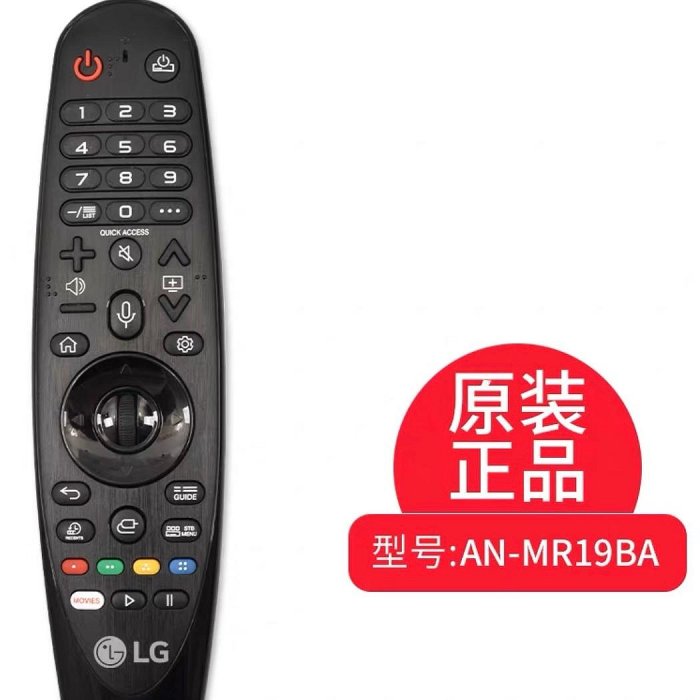 5Cgo🏆權宇 樣品 出清保證真品 原裝LG電視語音動感遙控器AN-MR650A/MR20GA/MR619/MR18BA/MR700/MR500G 含稅