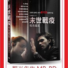 [藍光先生DVD] 末世戰疫：鳴鳥檔案 Songbird (車庫正版)