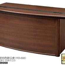 [ 家事達]台灣 【OA-Y22-1】 5尺弧形胡桃色辦公桌(YO-005) 特價---已組裝限送中部