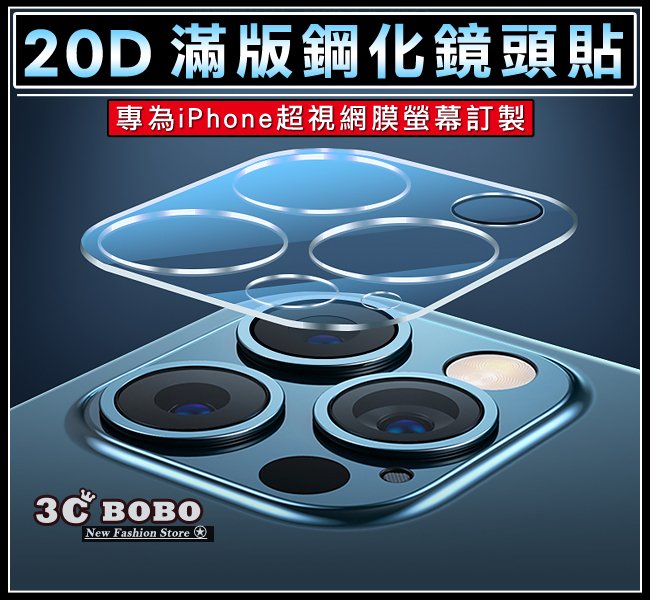 [免運費] 蘋果 iPhone 14 PLUS 滿版 鋼化玻璃貼 愛瘋14+ 滿版鋼化玻璃 愛鳳14PLUS 蘋果i14