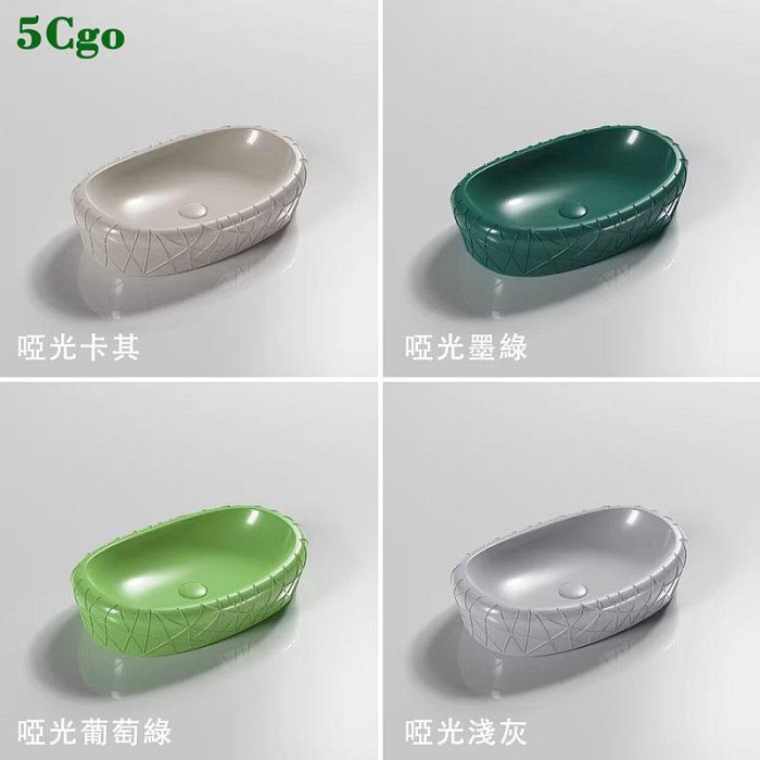 5Cgo.【宅神】彩色藝術盆鳥巢陶瓷洗手盆輕奢風衛生間臺上盆陽臺創意個性洗臉盆設計師款t727508128490