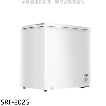 《可議價》聲寶【SRF-202G】200公升臥式冷凍櫃(含標準安裝)