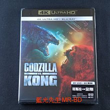 [藍光先生4K] 哥吉拉大戰金剛 UHD+BD 雙碟限定版 Godzilla vs. Kong