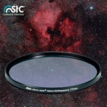 【eYe攝影】STC Astro Multispectra Filter 48mm 天文多波段光害濾鏡（星空濾鏡）