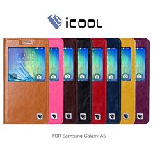 --庫米--iCOOL Samsung Galaxy A5 開窗可站立皮套 側翻皮套 吸盤設計