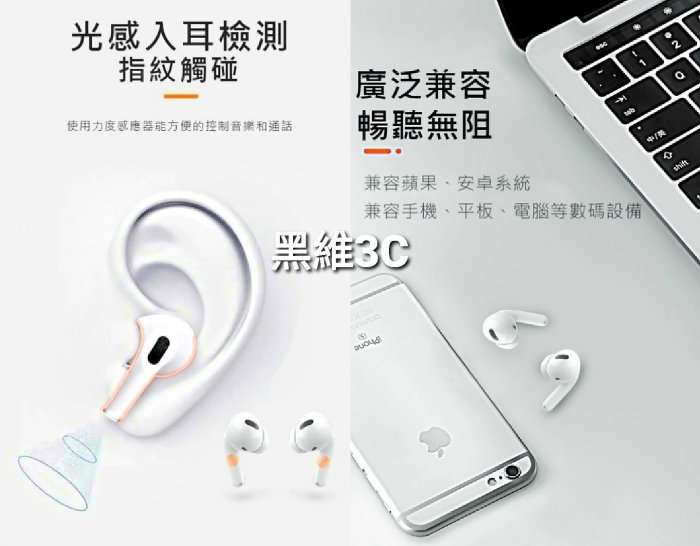 Hi-Fi 震撼音質 A3 airPods Pro 觸控藍芽耳機 AirPods2蘋果原廠耳機iphone11二代三代2