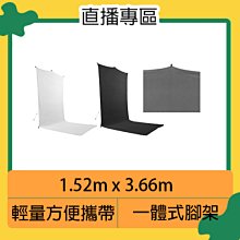 Savage 野蠻人 5x12英尺 1.52m x 3.66m 行動背景布套件 附腳架 白/黑/灰 直播 遠距教學 視訊