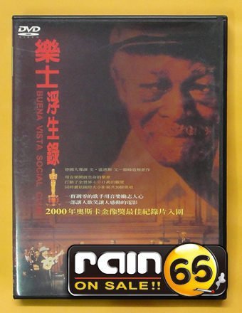 #⊕Rain65⊕正版DVD【樂士浮生錄】-慾望之翼導演-文溫德斯-全新未拆