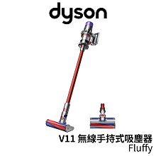 Dyson戴森 V11 Fluffy 無線手持式吸塵器 紅色