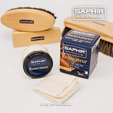 BTO 法國【SAPHIR】莎菲爾 皮革滋養霜 皮革專用保養品貂油 50ml