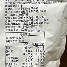 商品縮圖-2