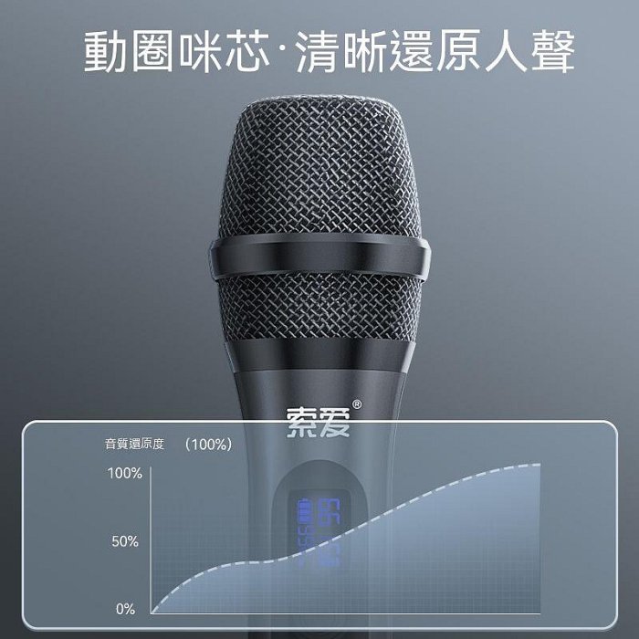 麥克風 話筒 麥克風 md8萬能話筒通用k歌神器戶外音響廣場舞臺家用唱歌麥克風 T