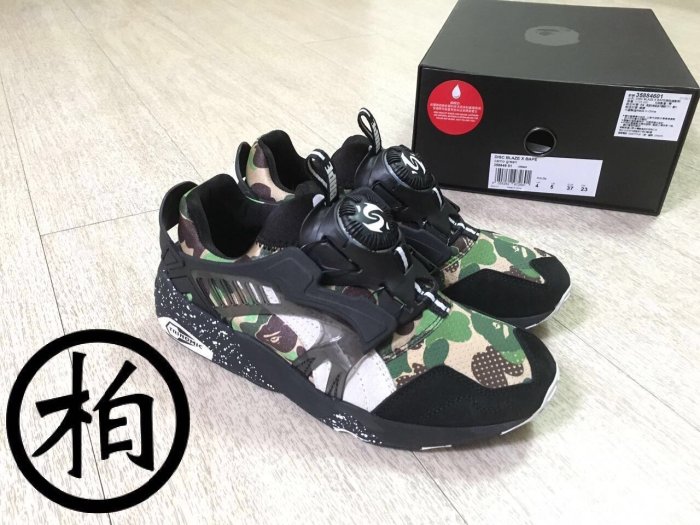 【柏】優質二手 PUMA DISC BLAZE x BAPE APE 綠迷彩 轉盤 358846-01 女鞋 23CM