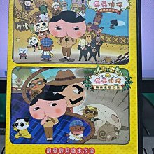 影音大批發-Y34-362-正版DVD-動畫【屁屁偵探電影版 咖哩香料事件+瓢蟲遺蹟之謎】-國日語發音(直購價)