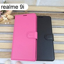 【Dapad】荔枝紋皮套 realme 9i 4G (6.6吋)