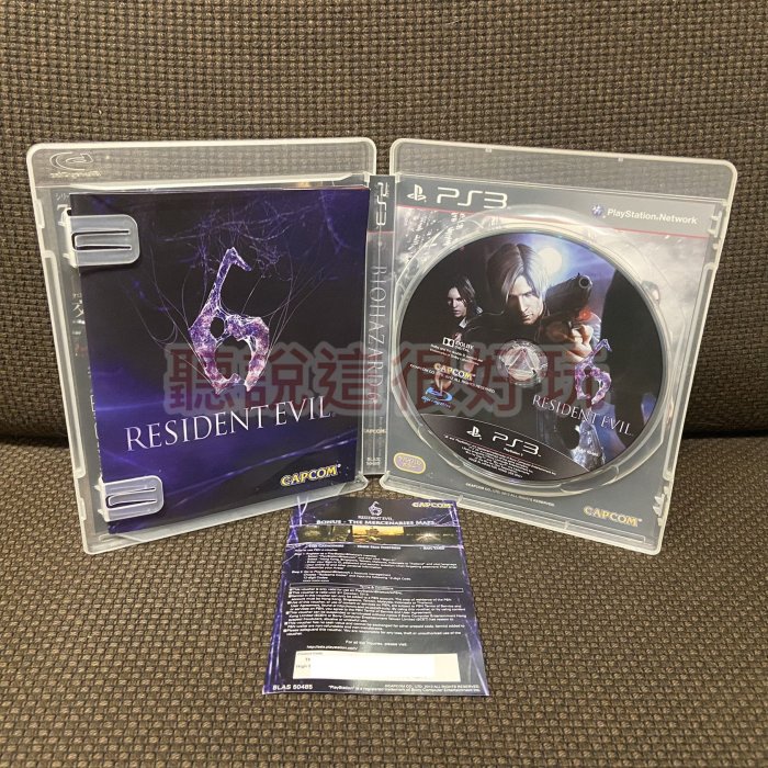 現貨在台 無刮 PS3 惡靈古堡 6 BIOHAZARD 6 亞英版 正版 遊戲 18 D45