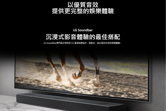 【裕成電器‧詢價最便宜】LG 55吋 QNED 4K AI TV顯示器 55QNED81SRA 另售 XRM-75X90L