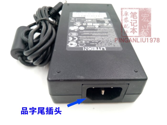 LITEON建興臺達電源變壓器12v 5a5.5A監控液晶顯示PA-1600-2A-LF