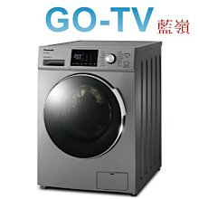 [GO-TV] Panasonic國際牌 12KG 滾筒洗衣機(NA-V120HW) 限區配送